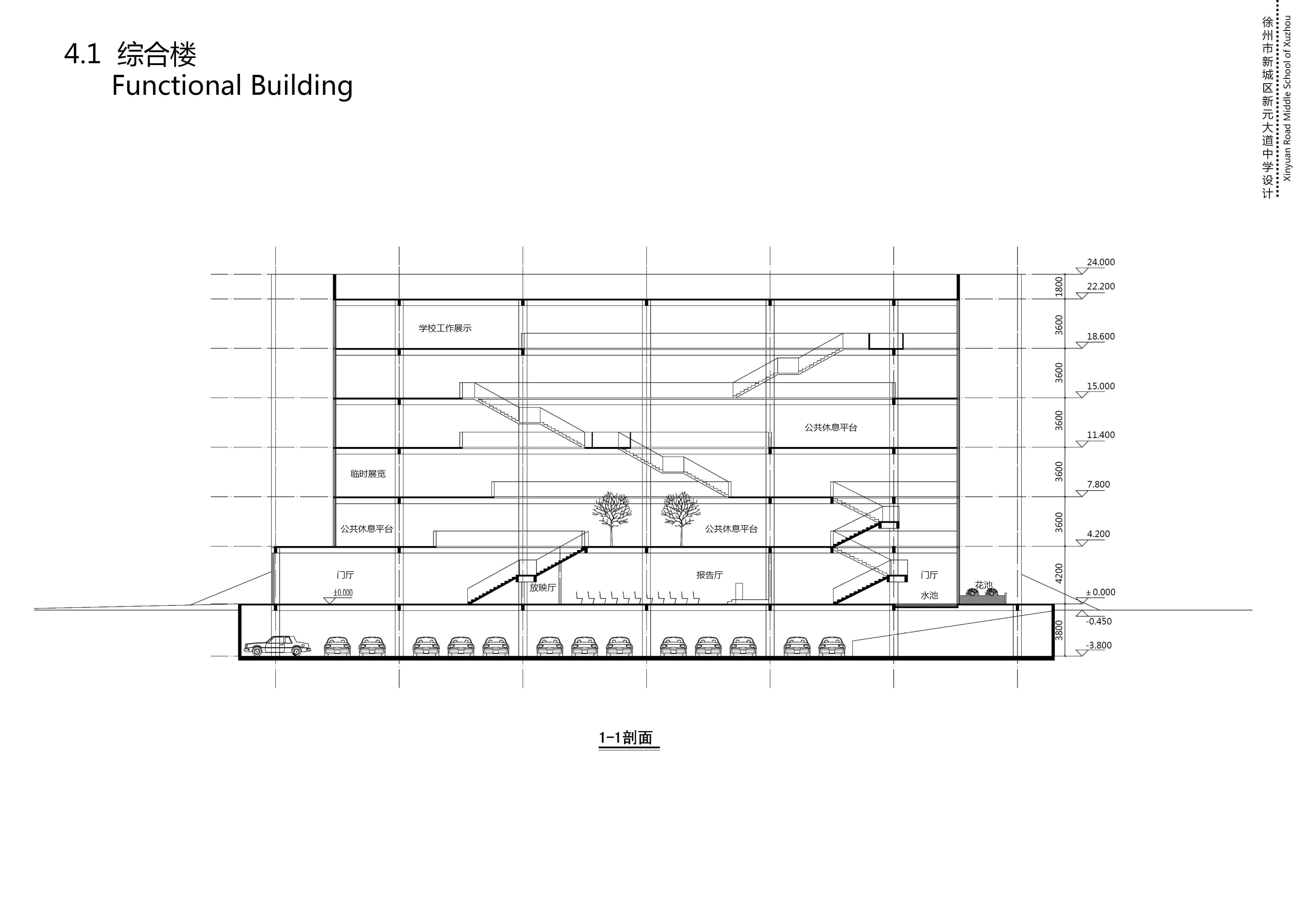中学校区规划建筑单体设计文本（含文本效果图 CAD）
