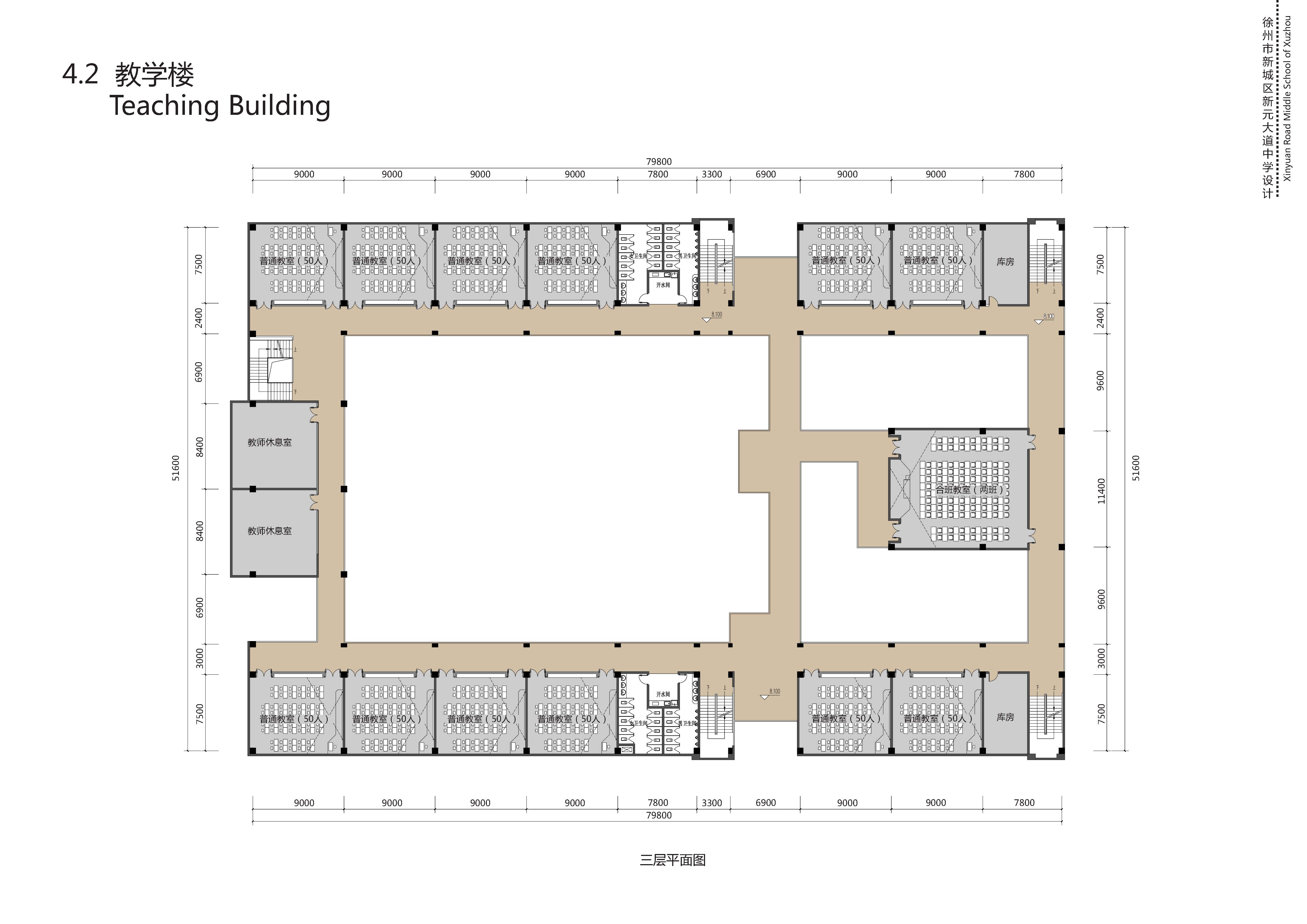中学校区规划建筑单体设计文本（含文本效果图 CAD）
