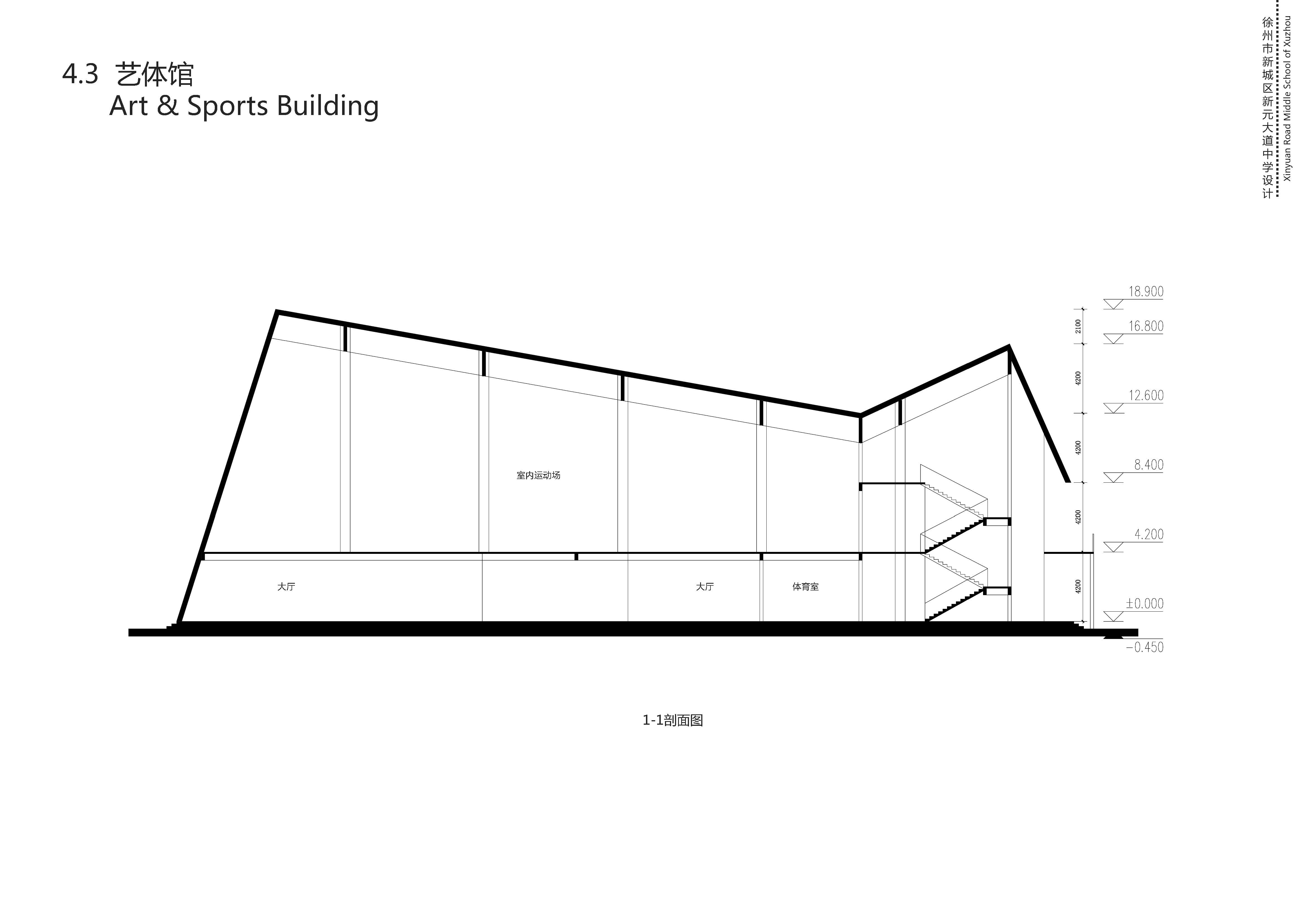 中学校区规划建筑单体设计文本（含文本效果图 CAD）
