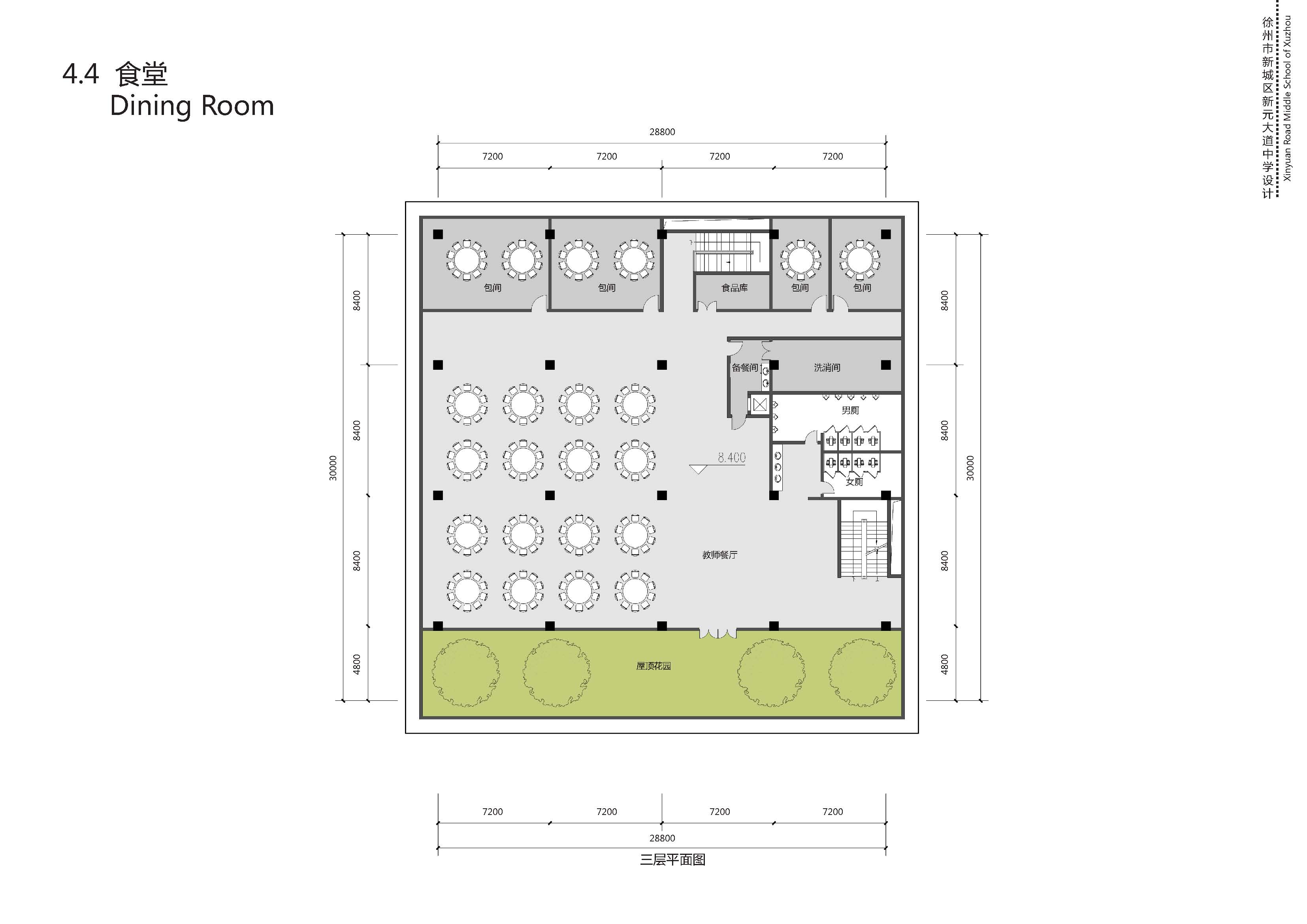 中学校区规划建筑单体设计文本（含文本效果图 CAD）