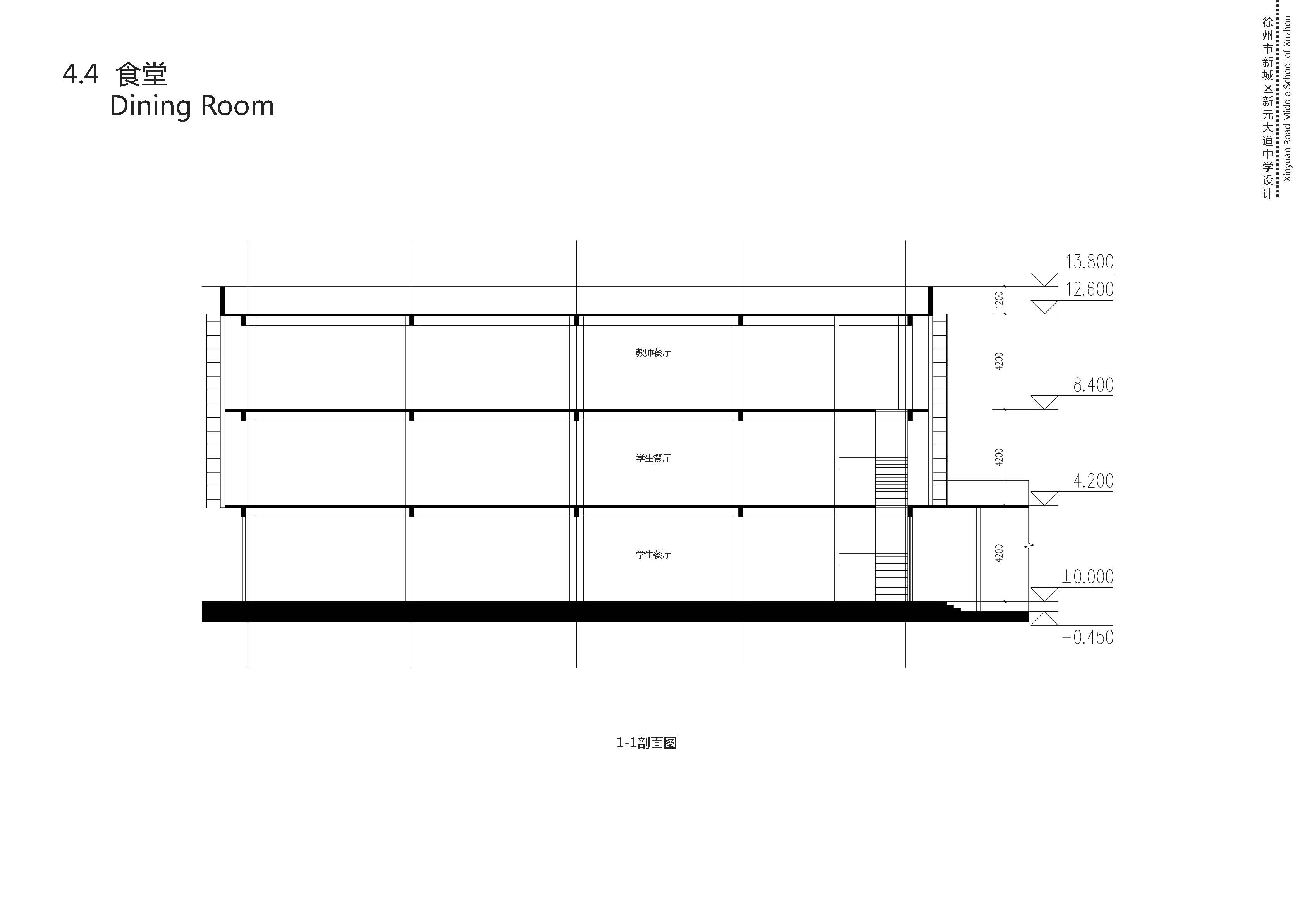 中学校区规划建筑单体设计文本（含文本效果图 CAD）