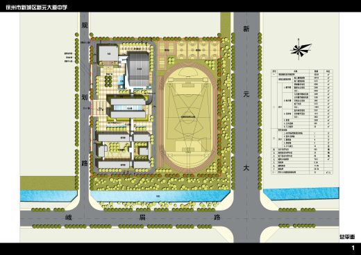 中学校区规划建筑单体设计文本（含文本效果图 CAD）缩略图