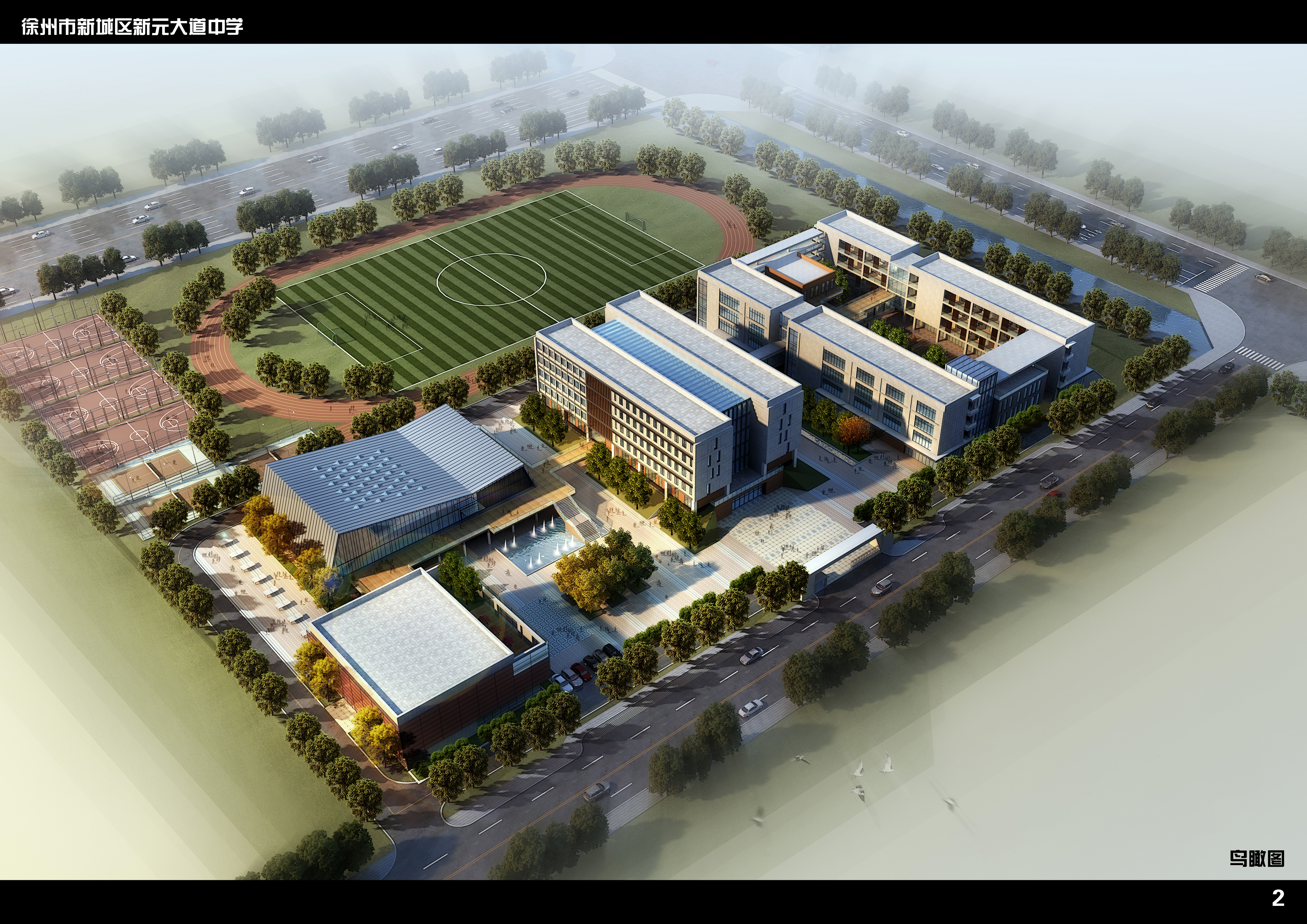 中学校区规划建筑单体设计文本（含文本效果图 CAD）
