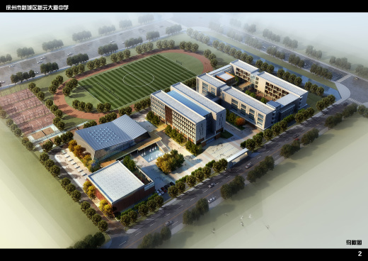 中学校区规划建筑单体设计文本（含文本效果图 CAD）缩略图