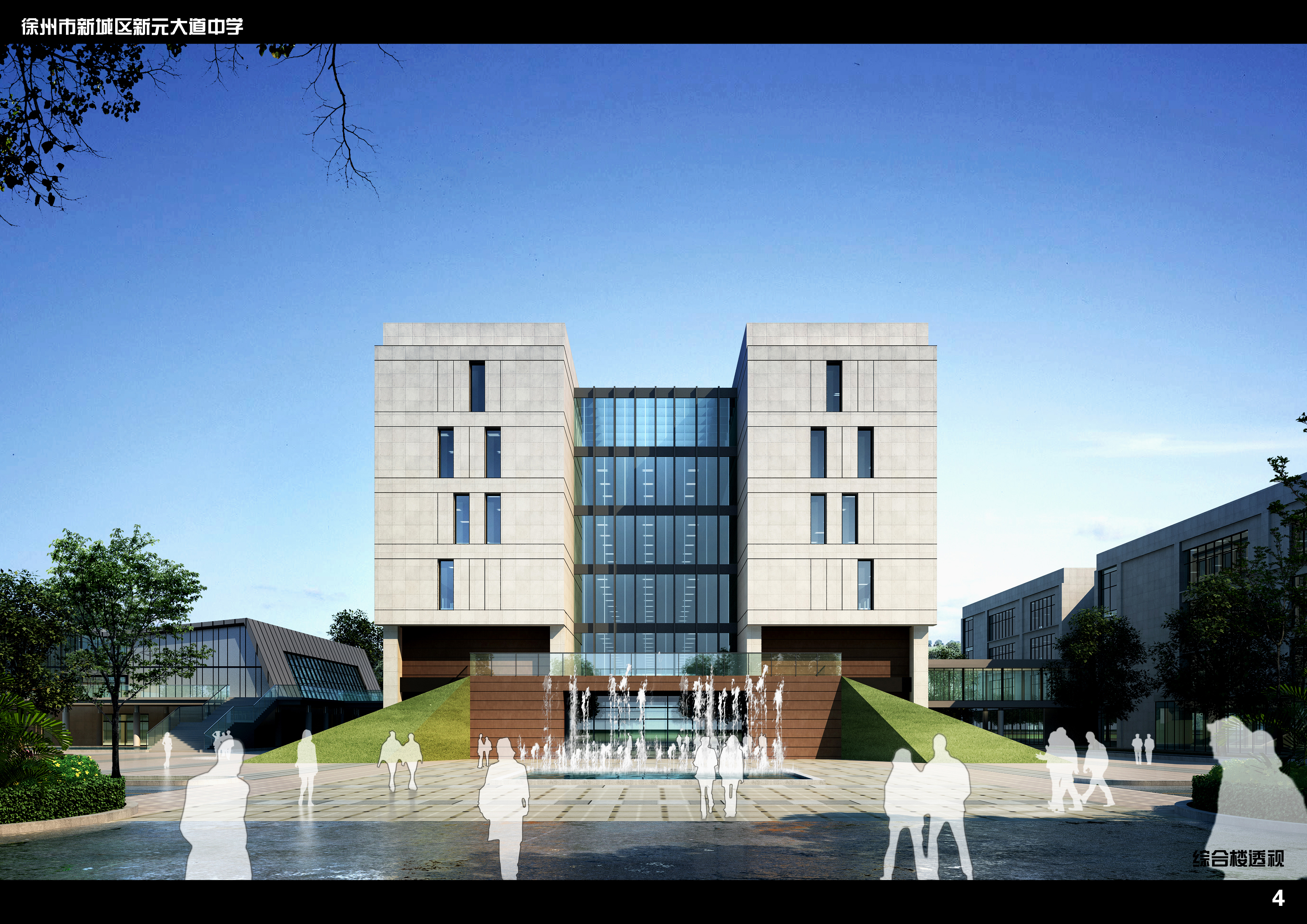 中学校区规划建筑单体设计文本（含文本效果图 CAD）