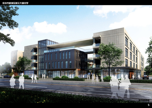 中学校区规划建筑单体设计文本（含文本效果图 CAD）缩略图