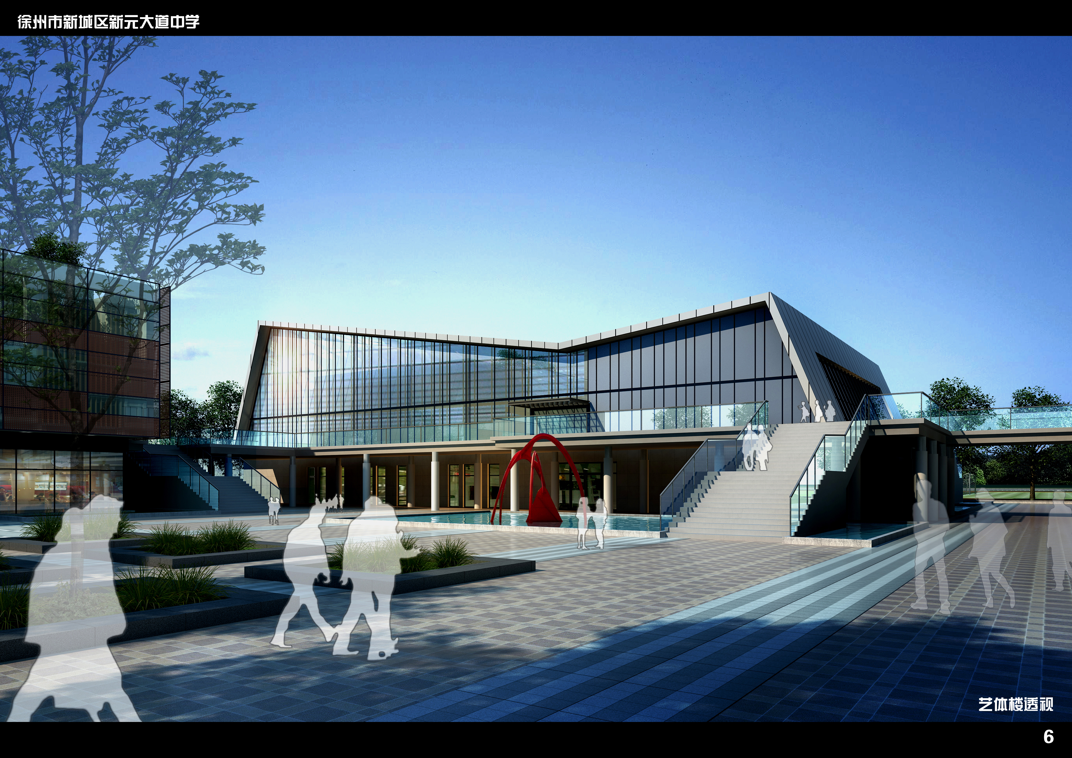 中学校区规划建筑单体设计文本（含文本效果图 CAD）