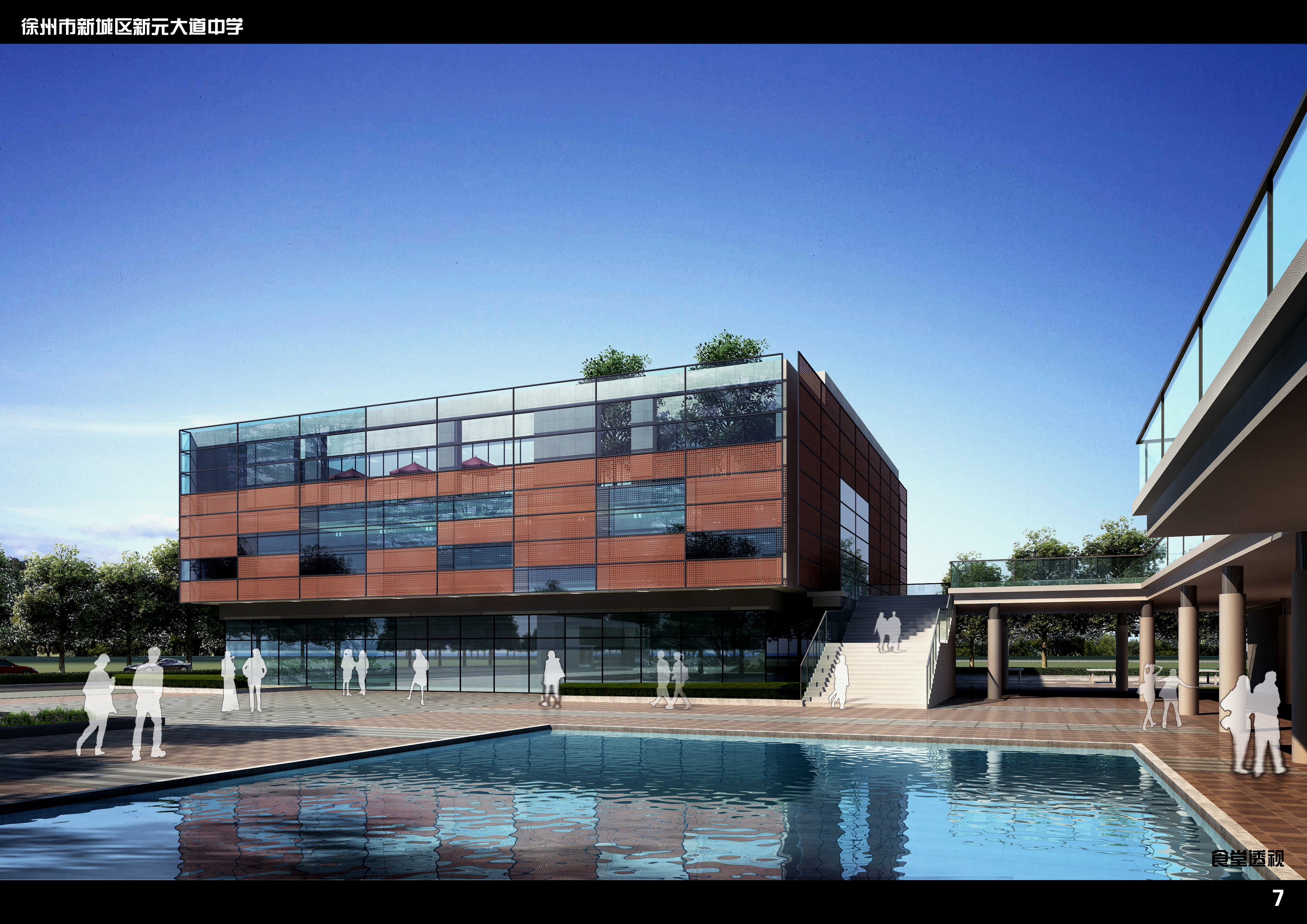 中学校区规划建筑单体设计文本（含文本效果图 CAD）