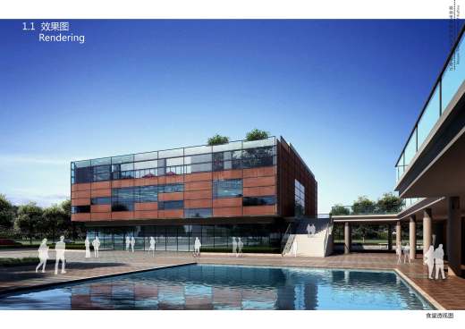 中学校区规划建筑单体设计文本（含文本效果图 CAD）缩略图