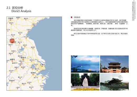 中学校区规划建筑单体设计文本（含文本效果图 CAD）缩略图