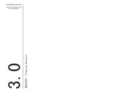 中学校区规划建筑单体设计文本（含文本效果图 CAD）缩略图