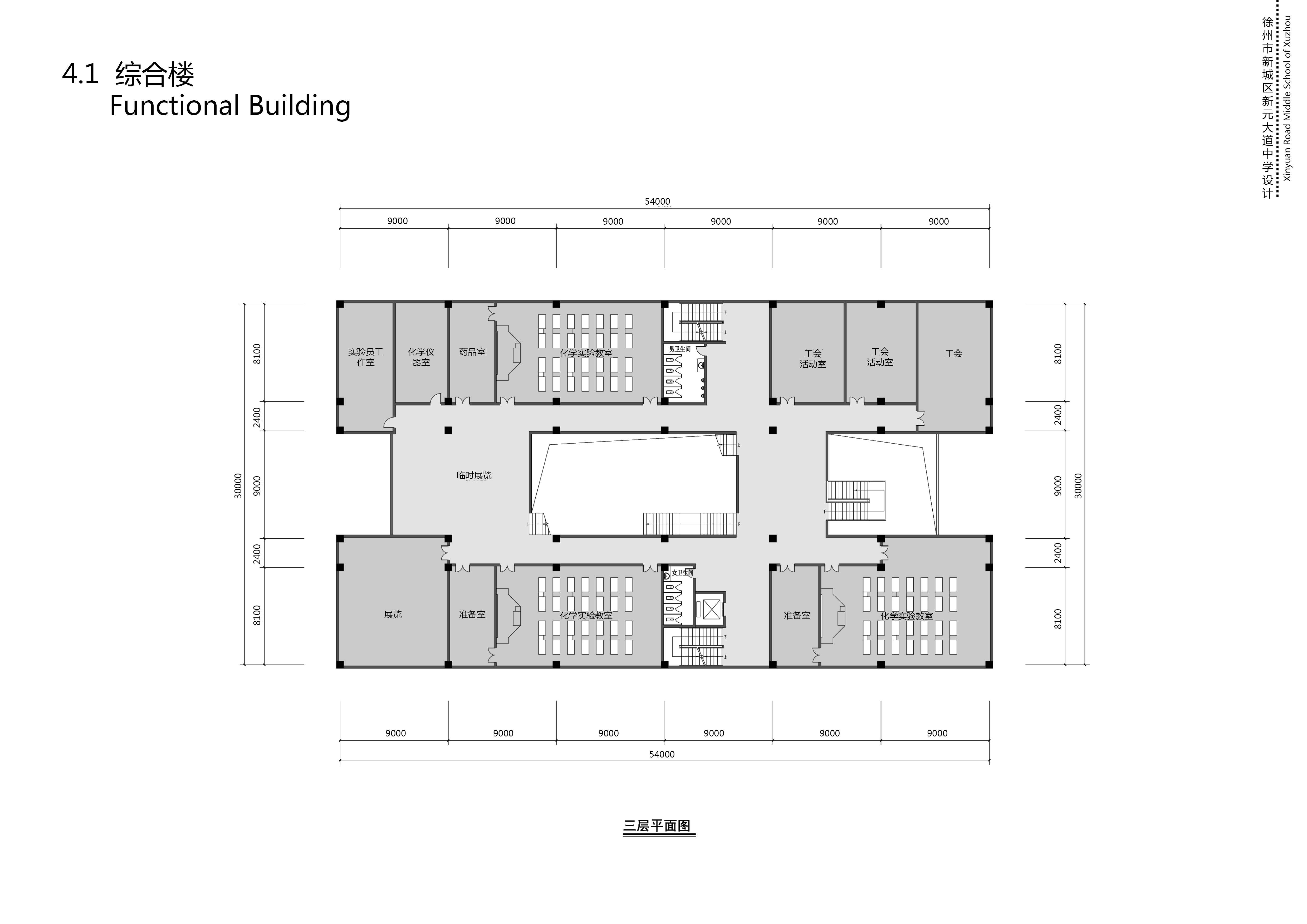 中学校区规划建筑单体设计文本（含文本效果图 CAD）