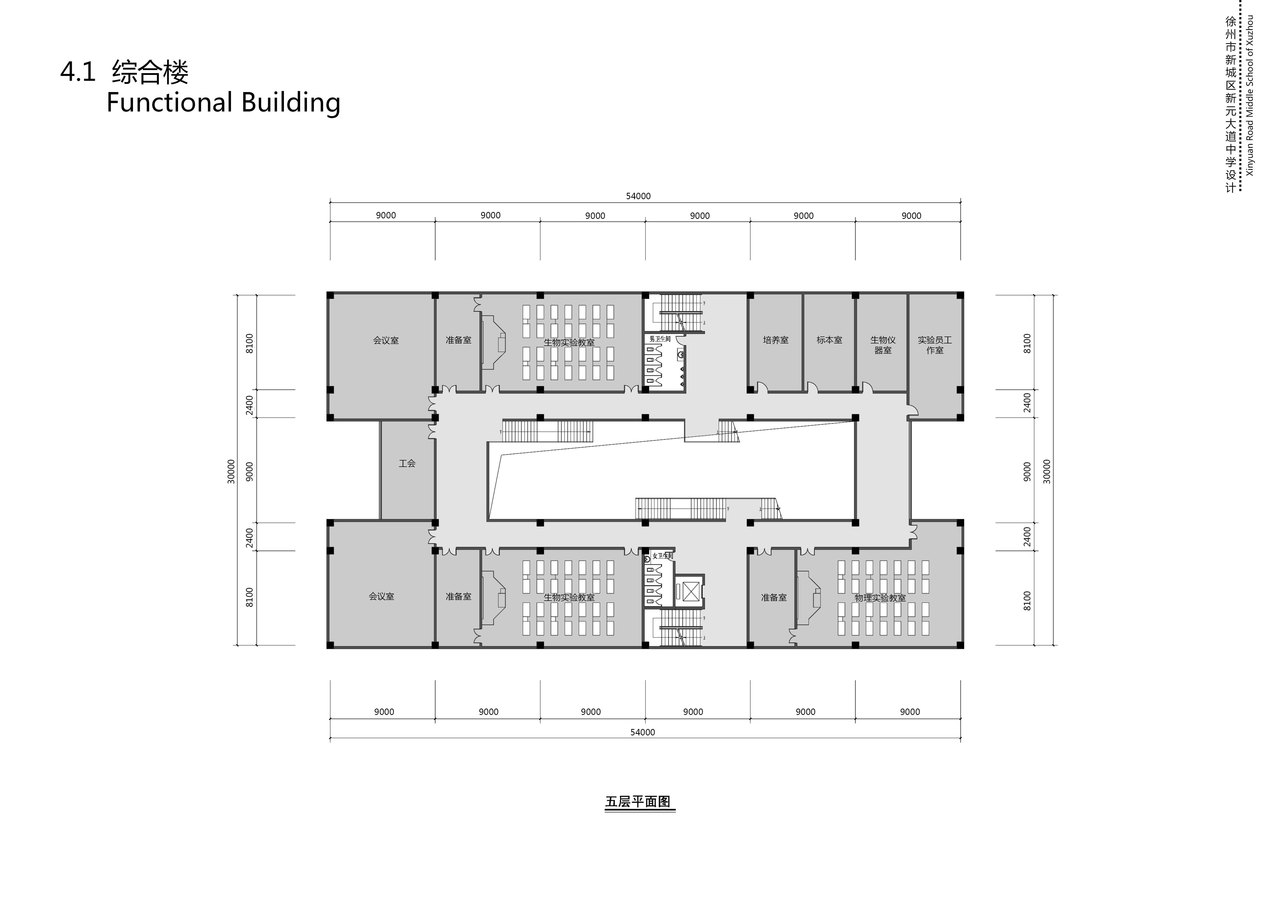 中学校区规划建筑单体设计文本（含文本效果图 CAD）