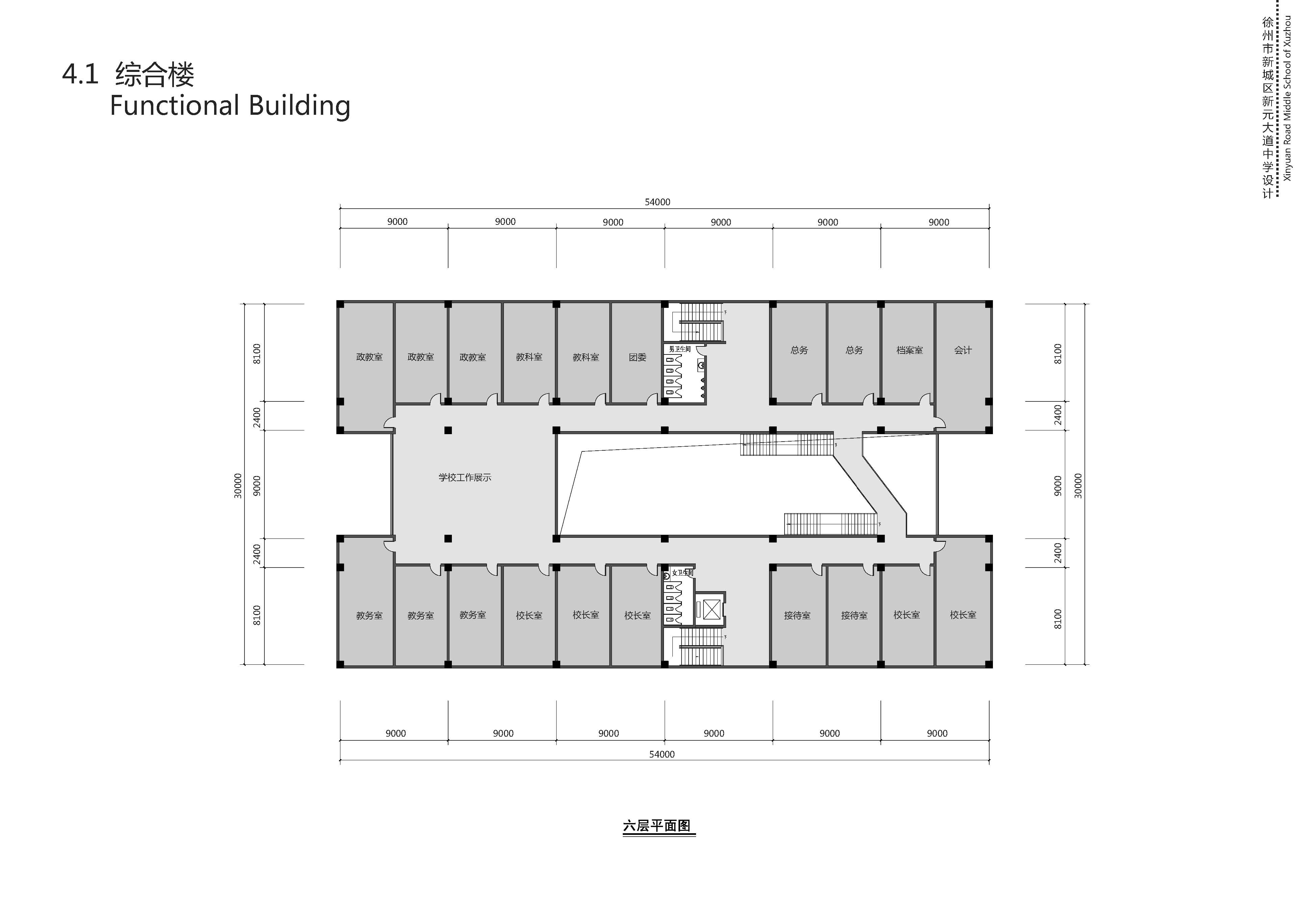 中学校区规划建筑单体设计文本（含文本效果图 CAD）