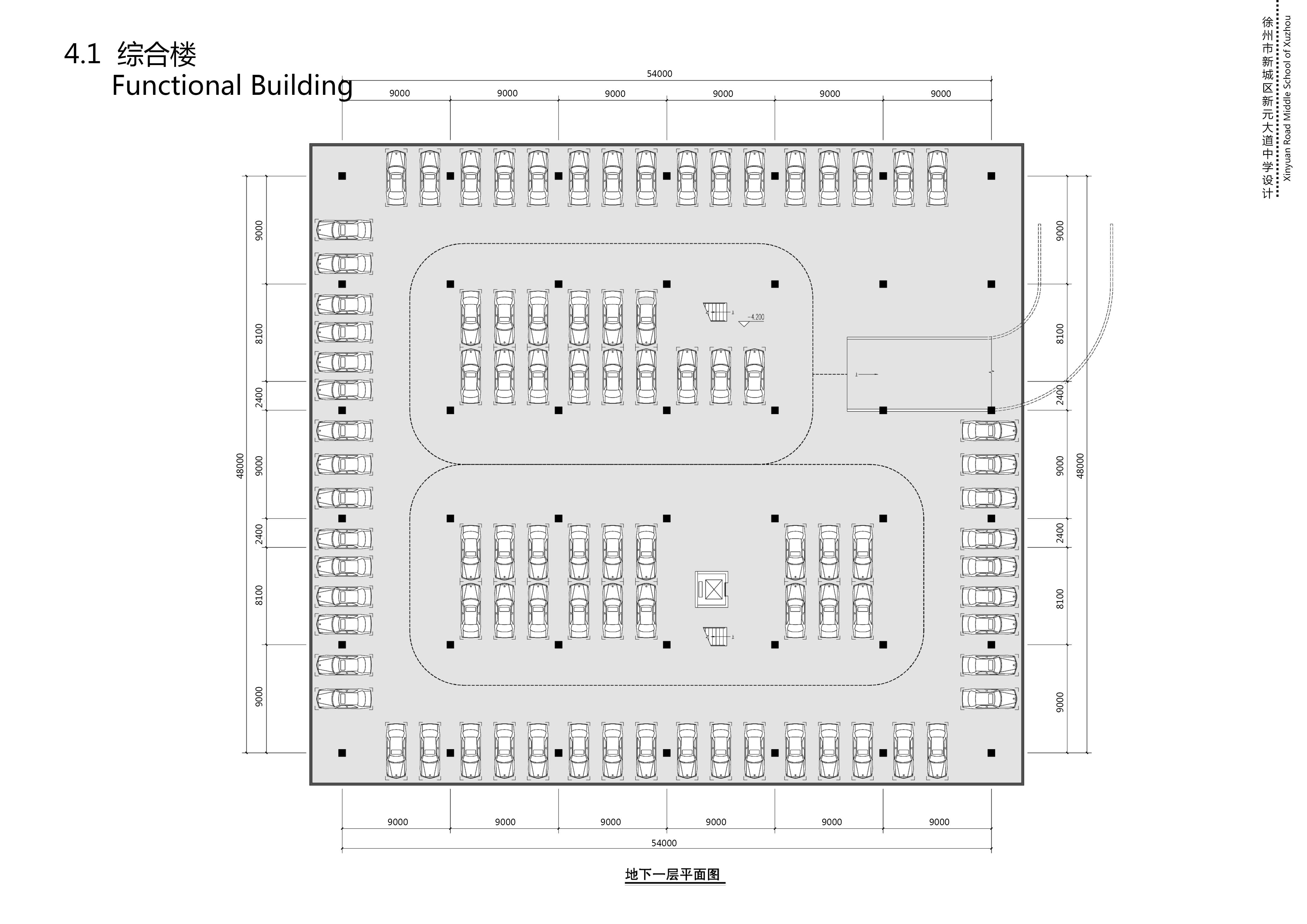 中学校区规划建筑单体设计文本（含文本效果图 CAD）
