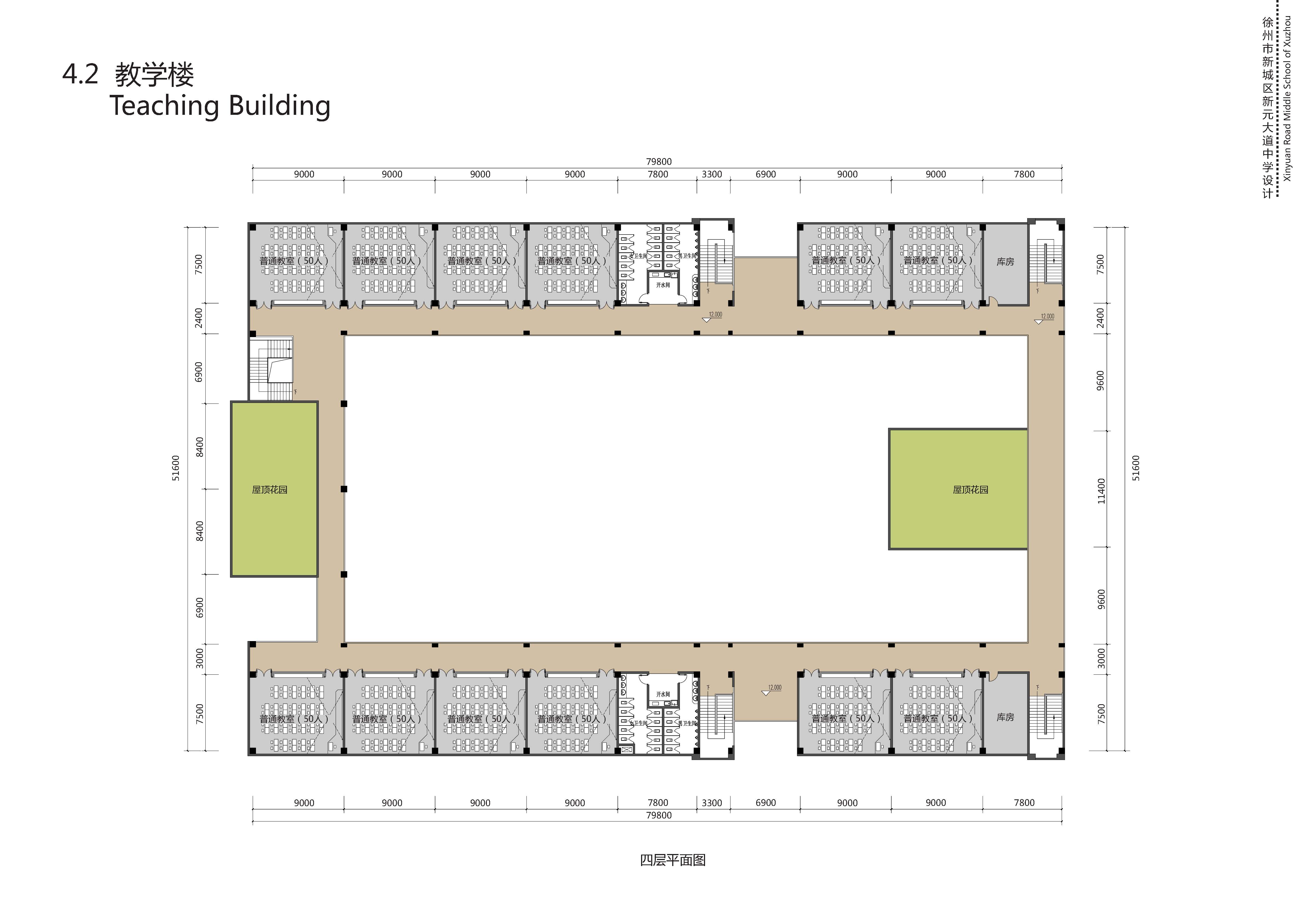 中学校区规划建筑单体设计文本（含文本效果图 CAD）