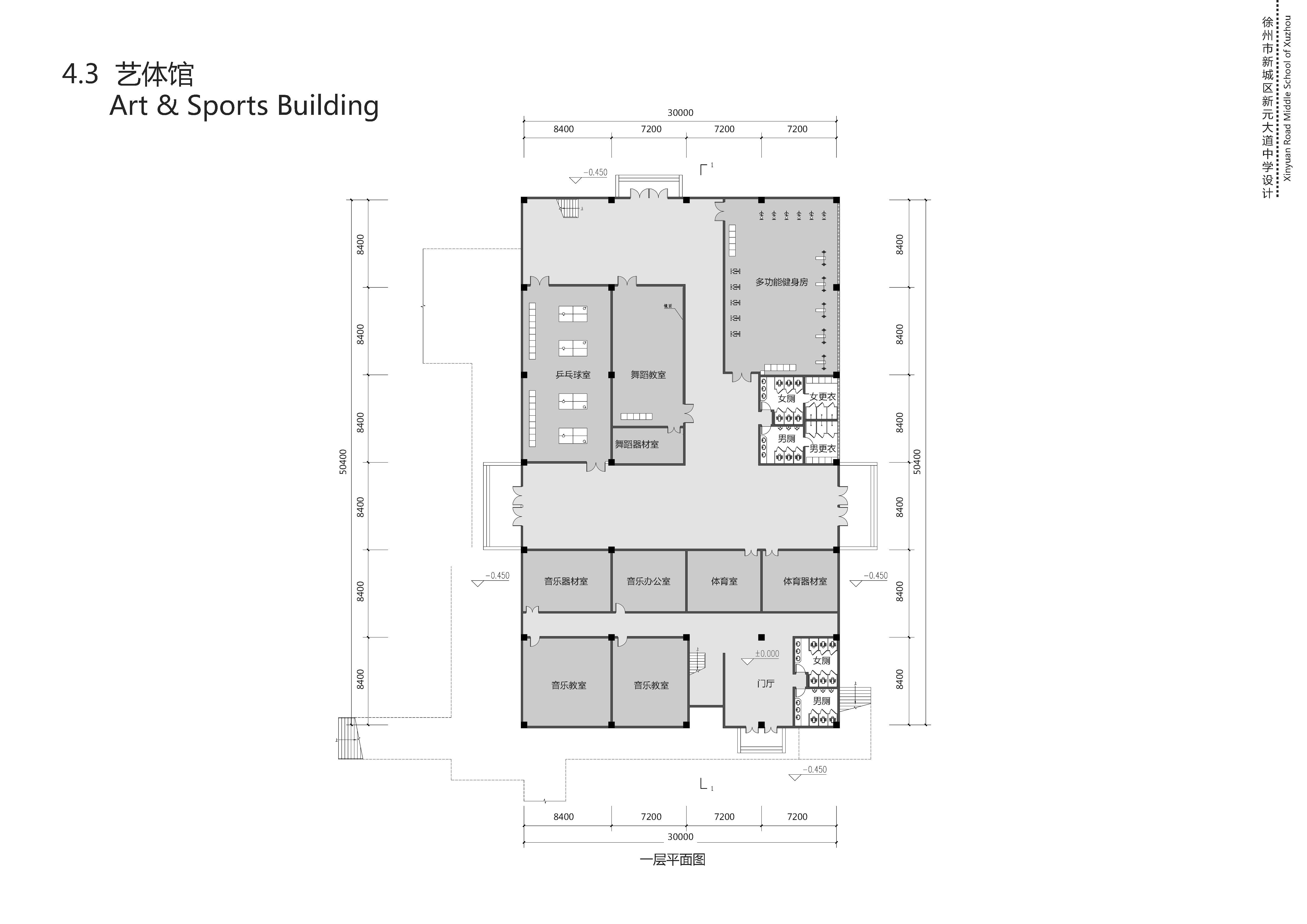 中学校区规划建筑单体设计文本（含文本效果图 CAD）