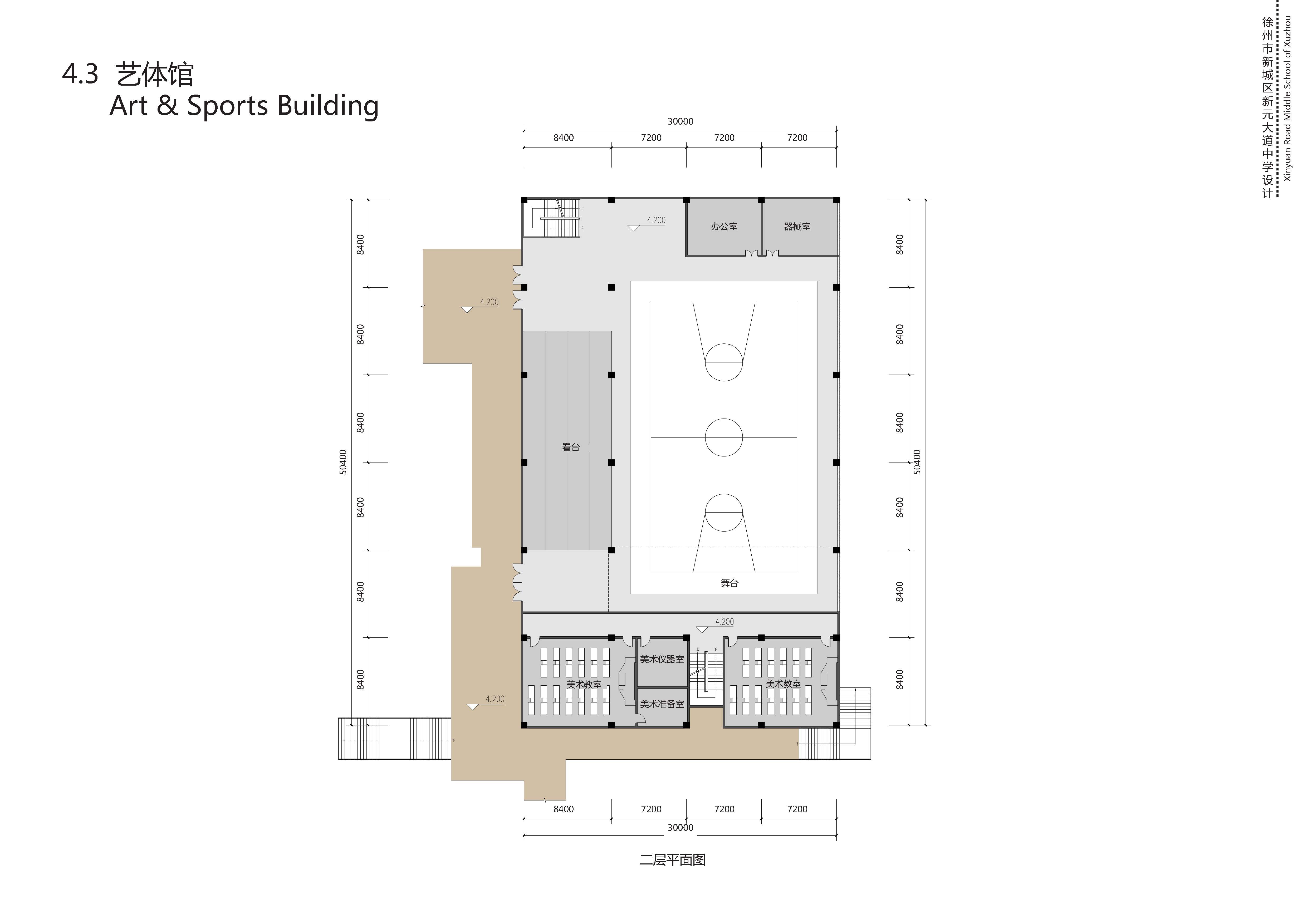中学校区规划建筑单体设计文本（含文本效果图 CAD）