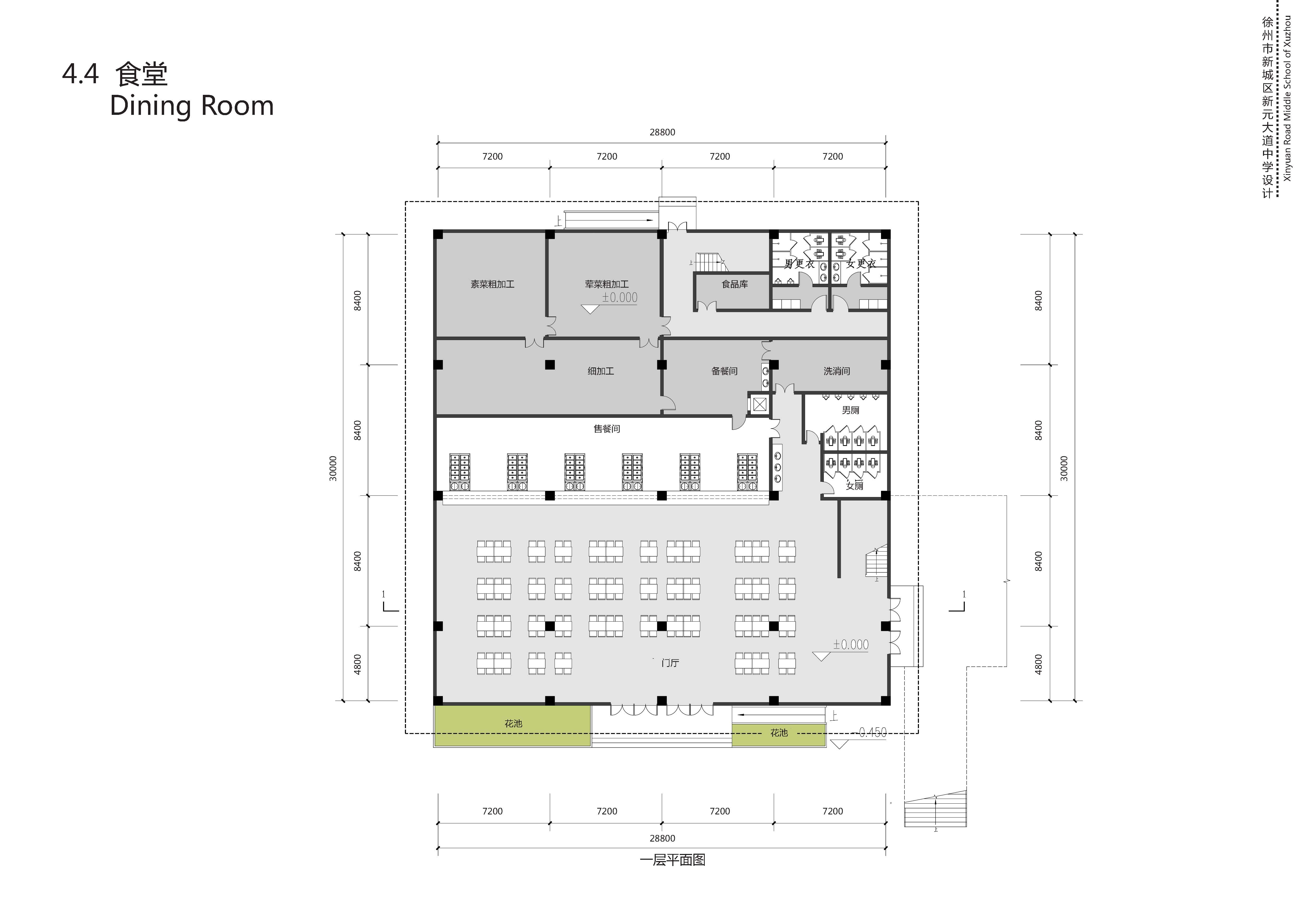 中学校区规划建筑单体设计文本（含文本效果图 CAD）