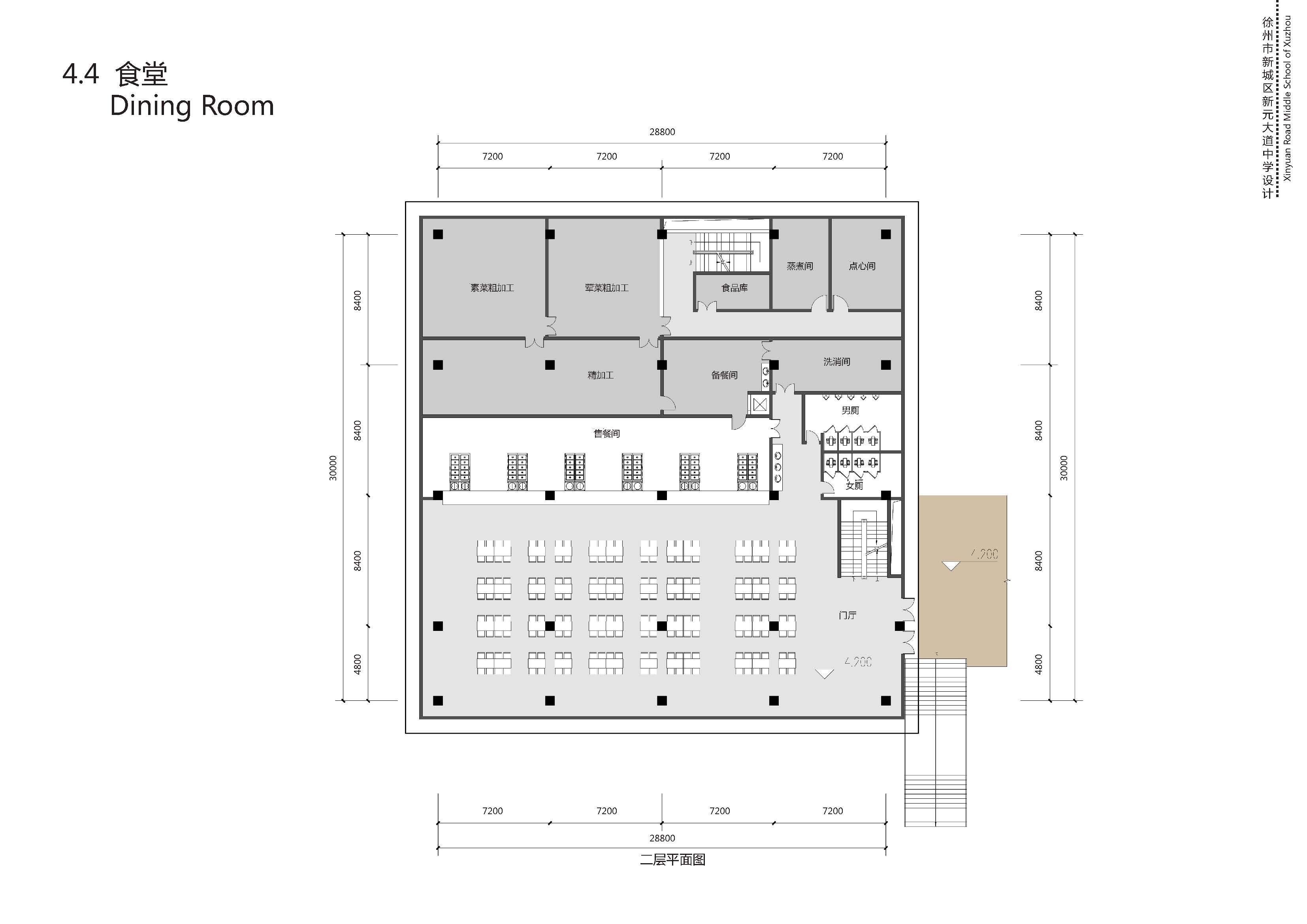 中学校区规划建筑单体设计文本（含文本效果图 CAD）