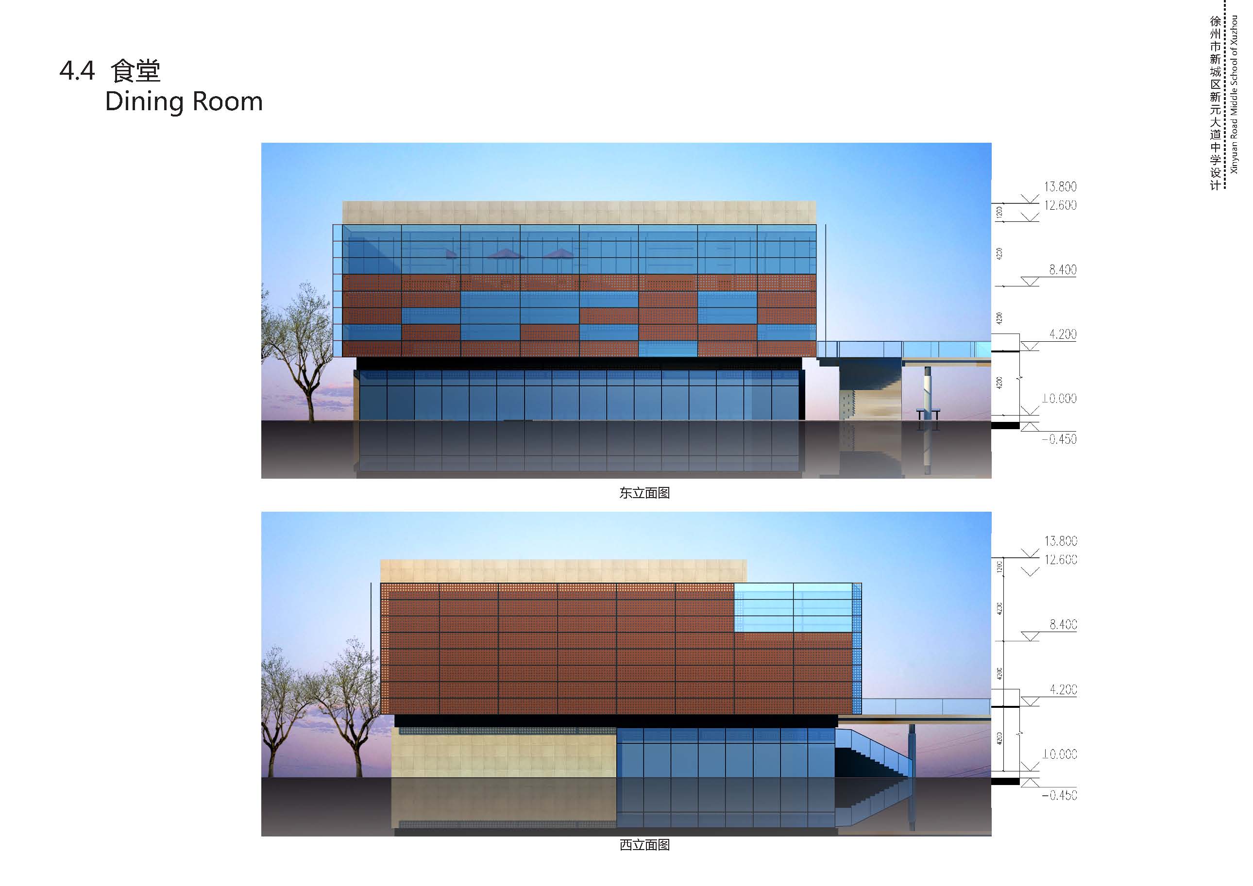 中学校区规划建筑单体设计文本（含文本效果图 CAD）