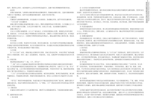中学校区规划建筑单体设计文本（含文本效果图 CAD）缩略图