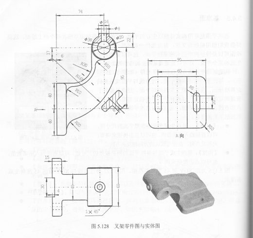 叉架零件的机械加工工艺的编制及钻20孔夹具设计含SW三维图缩略图