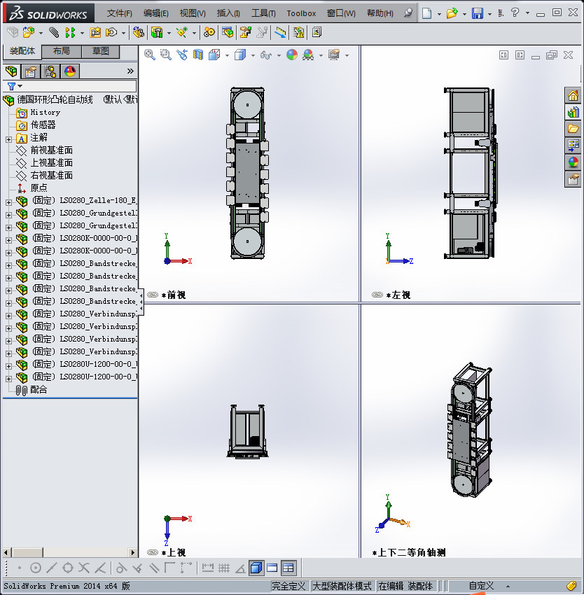 德国环形凸轮自动化生产线