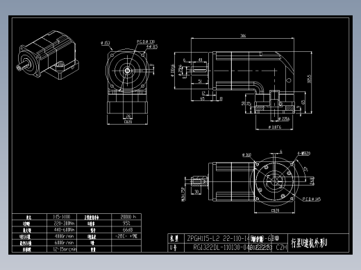 斜齿ZPGH115-L2 22-110-145-M8-6B CZ25 120F.dxf