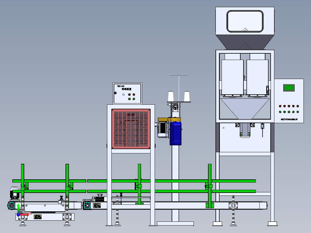 分选定量包装机前视图