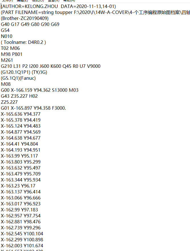 四轴笔记本外壳A面铣墙高避位程序模型