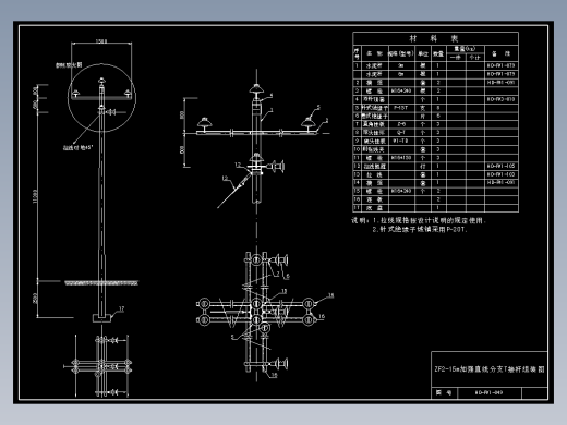 049 ZF2-15m加强直线分支T接杆