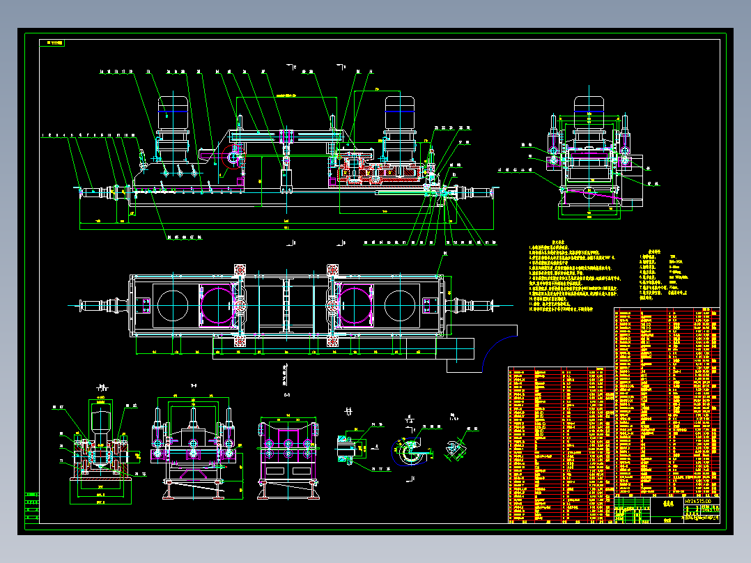 24315铣边机（20x1600）