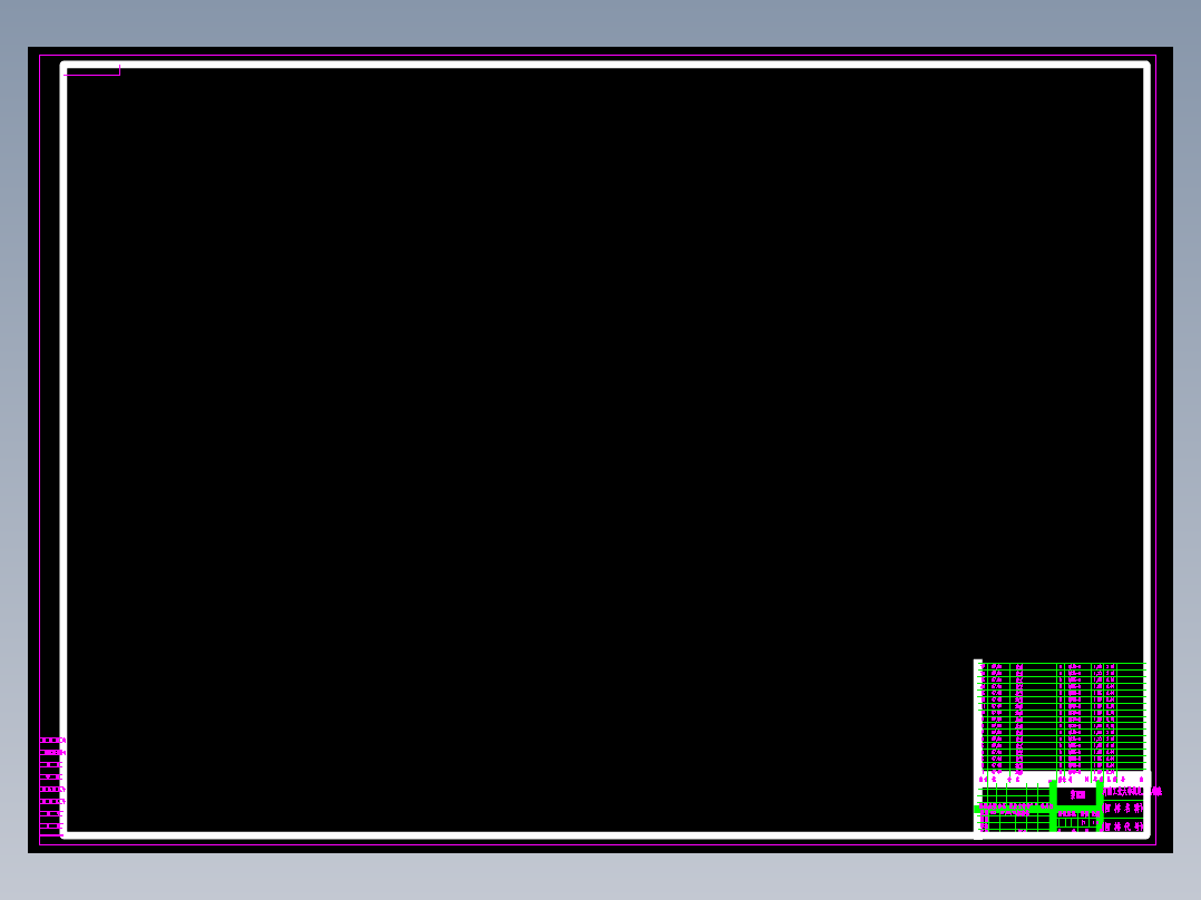 离心筛毕业设计