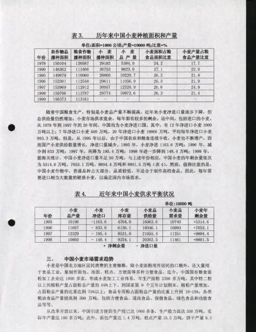 离心筛毕业设计缩略图