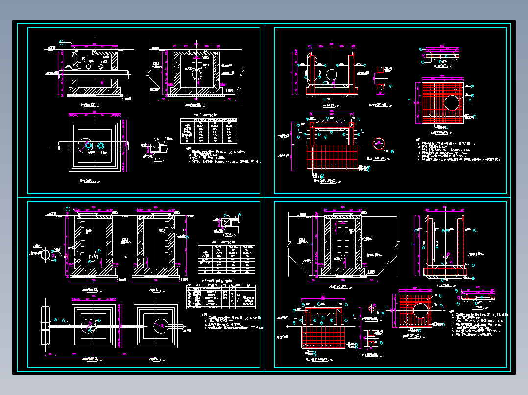 取水管道工程阀门井大样图（cad图纸，可编辑）