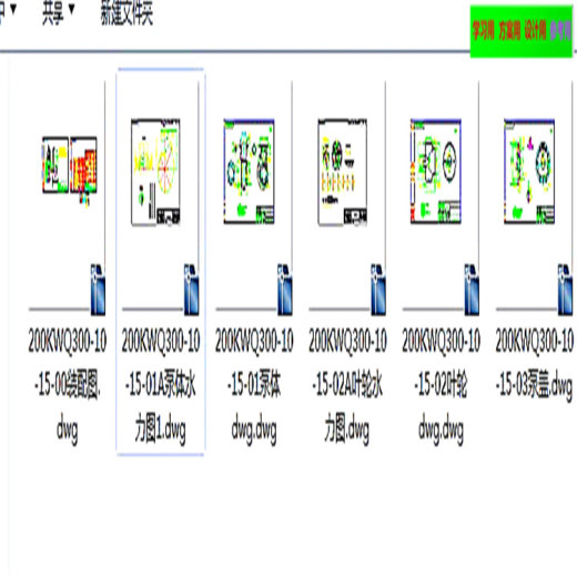 潜水排污泵CAD图纸 机械设计CAD图纸DWG图纸2D图纸缩略图