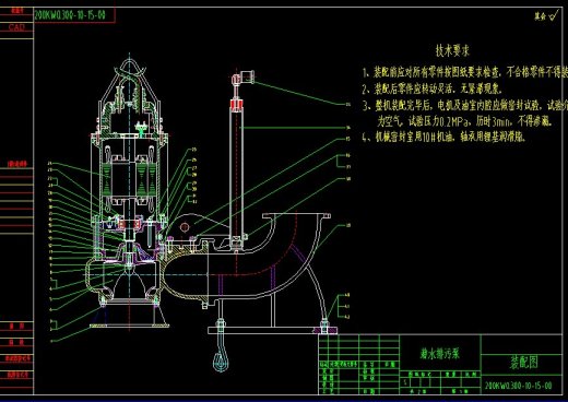 潜水排污泵CAD图纸 机械设计CAD图纸DWG图纸2D图纸缩略图