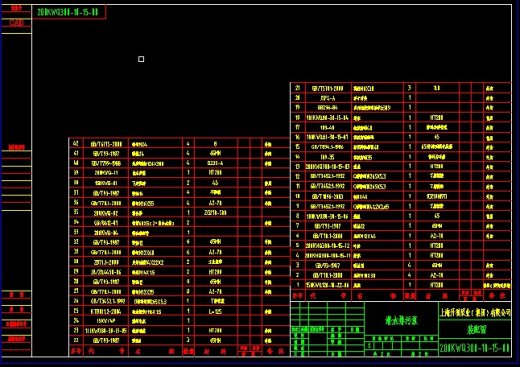 潜水排污泵CAD图纸 机械设计CAD图纸DWG图纸2D图纸缩略图