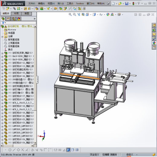 自动铆钉机 3缩略图