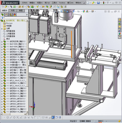 自动铆钉机 3缩略图