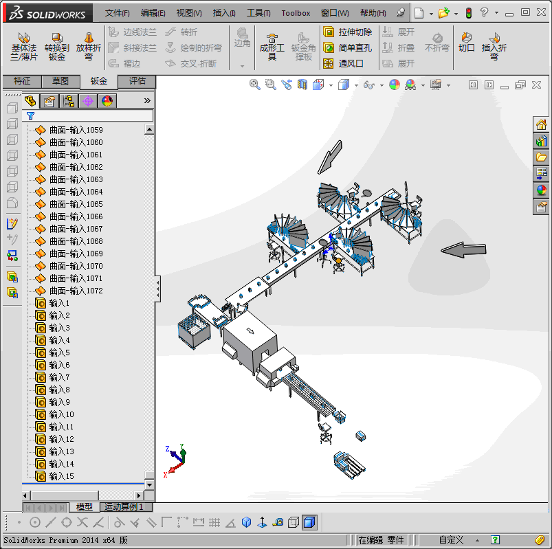 手工包装生产线