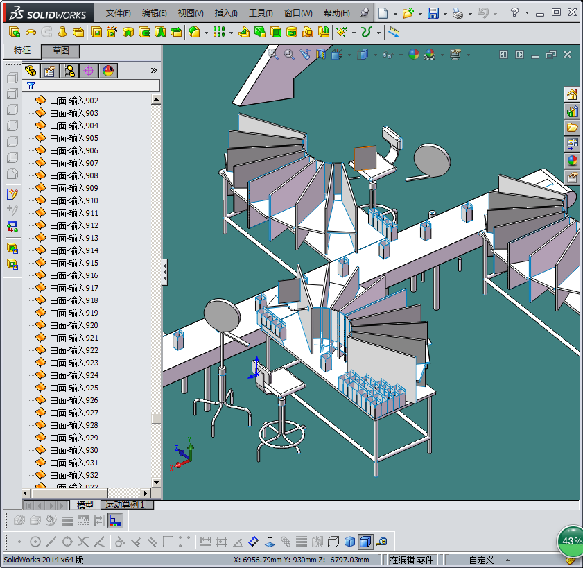 手工包装生产线