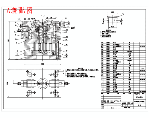 带侧抽瓶盖的塑料注塑模具设计及成型工艺-注射模含11张CAD图缩略图
