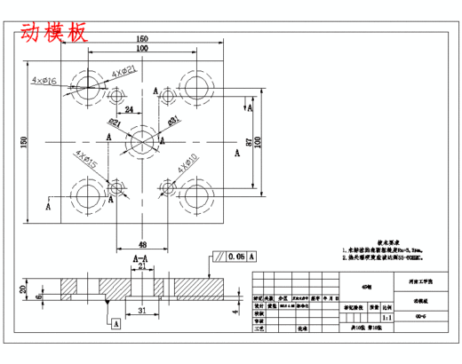 带侧抽瓶盖的塑料注塑模具设计及成型工艺-注射模含11张CAD图缩略图