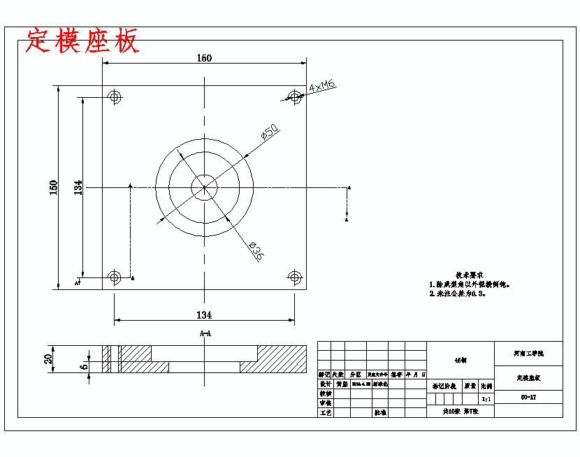 带侧抽瓶盖的塑料注塑模具设计及成型工艺-注射模含11张CAD图