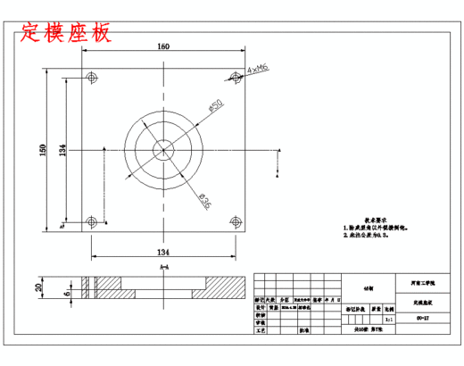 带侧抽瓶盖的塑料注塑模具设计及成型工艺-注射模含11张CAD图缩略图