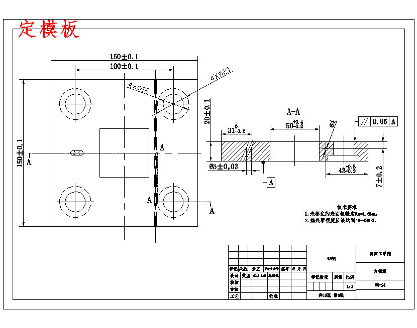 带侧抽瓶盖的塑料注塑模具设计及成型工艺-注射模含11张CAD图