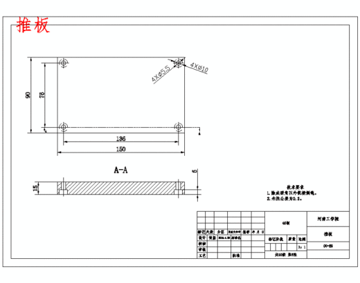 带侧抽瓶盖的塑料注塑模具设计及成型工艺-注射模含11张CAD图缩略图