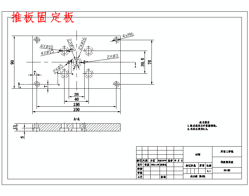 带侧抽瓶盖的塑料注塑模具设计及成型工艺-注射模含11张CAD图
